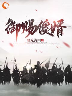 主角燕南飞杨清婉小说免费阅读|燕南飞杨清婉是哪部小说的主角
