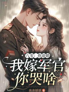 林婉柠沈律主角的小说|林婉柠沈律是哪本小说主角