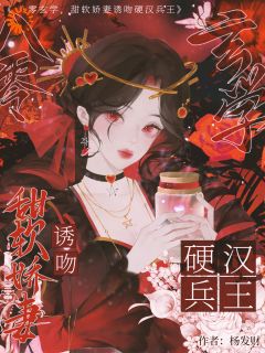 主角叶蓁顾淮小说免费阅读|主角是叶蓁顾淮的小说免费阅读