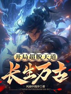刘天宇刘如月做主角的小说|刘天宇刘如月是哪部小说的主角