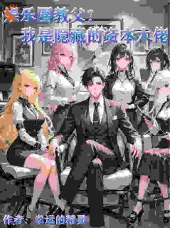林祥李星瑶是哪部小说的主角|林祥李星瑶小说主角