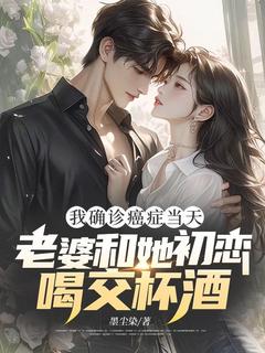 主角是付岩沈清清林慕晨的小说免费阅读|付岩沈清清林慕晨为主角的小说