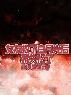 苏沐宋念宋时做主角的小说|苏沐宋念宋时为主角的小说