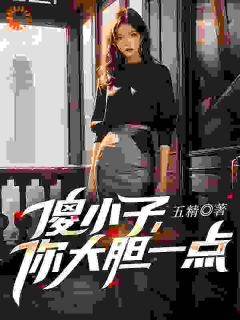 林小龙黄春花主角的小说|小说主角名叫林小龙黄春花