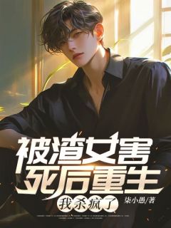 主角叫陈凡白曼宁的小说|陈凡白曼宁小说主角