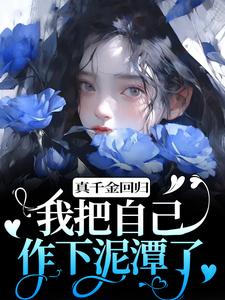 主角顾舒窈顾军生小说免费阅读|小说主角名叫顾舒窈顾军生