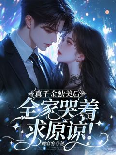 南时初南慕海小说阅读|第14章