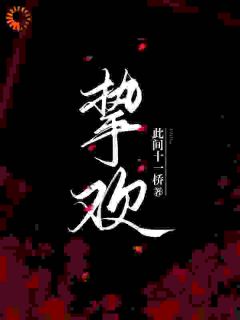 温瓷傅景淮小说免费试读|《婚后心动，娇娇太撩人》无删减阅读