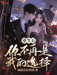 乔楠沈可心是什么小说里面的主角|乔楠沈可心是哪部小说的主角