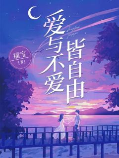 沈卿林砚辞是哪本小说主角|主角是沈卿林砚辞的小说免费阅读