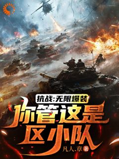 赵军王喜奎是哪本小说的主角|赵军王喜奎主角的小说