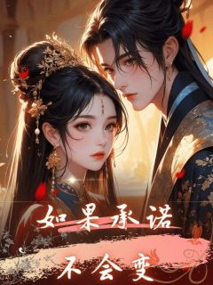 姜晚月林檎是哪本小说的主角|姜晚月林檎为主角的小说叫什么名字