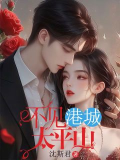 主角是阮晓棠邓程渝的小说免费阅读|小说主角名叫阮晓棠邓程渝