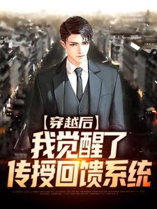 宁毅温雅为主角的小说|小说主角名叫宁毅温雅