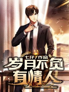 小说主角名叫林言一黎梦妍|林言一黎梦妍为主角的小说叫什么名字
